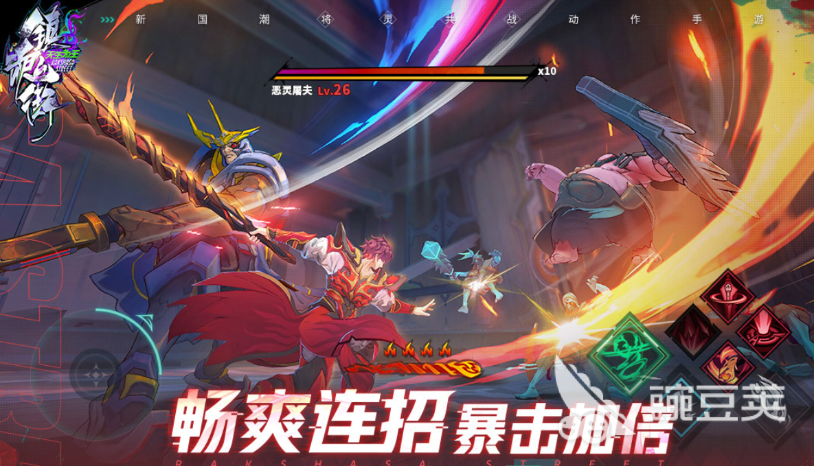 镇魂街手游安卓下载指南 人气较高的镇魂街漫改游戏手机版分享截图