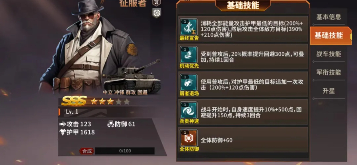 一血敢死队下载安装链接推荐 一血敢死队手游安卓下载地址在哪儿截图