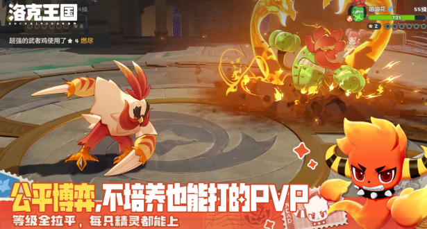 洛克王国世界神兽盘点 洛克王国世界神兽有没有