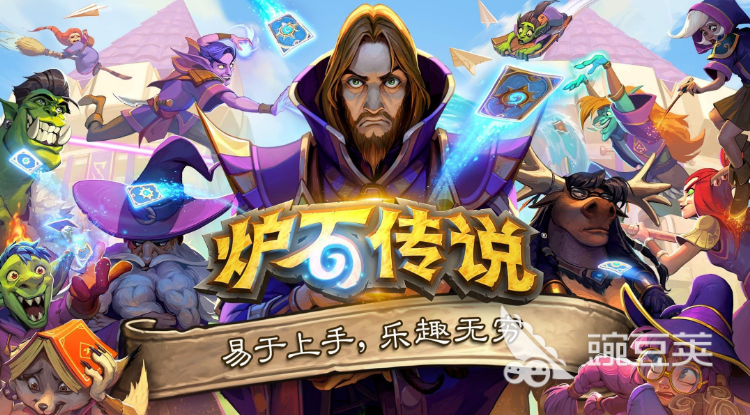 炉石传说频繁闪退怎么办?全面解决方案汇总