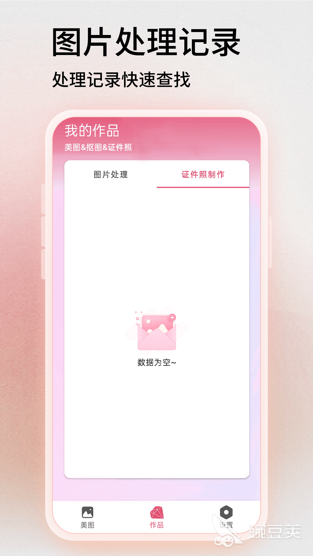 不用钱图片编辑软件分享 2024年实用的图片修改与修图工具榜单合集