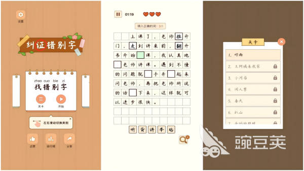 儿童益智手机游戏分享6-10岁儿童玩什么好玩又益智｜2026榜单合集4高分儿童益智游戏手机版before_2截图