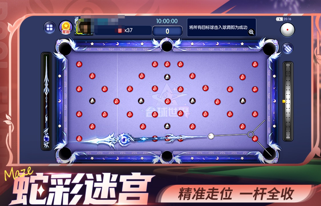 免费的斯诺克台球游戏有哪些