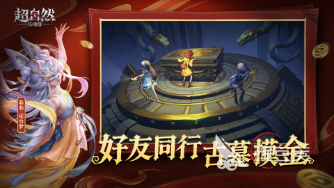 榜单3互动手机游戏分享 2026火爆的互动小游戏下载before_1截图