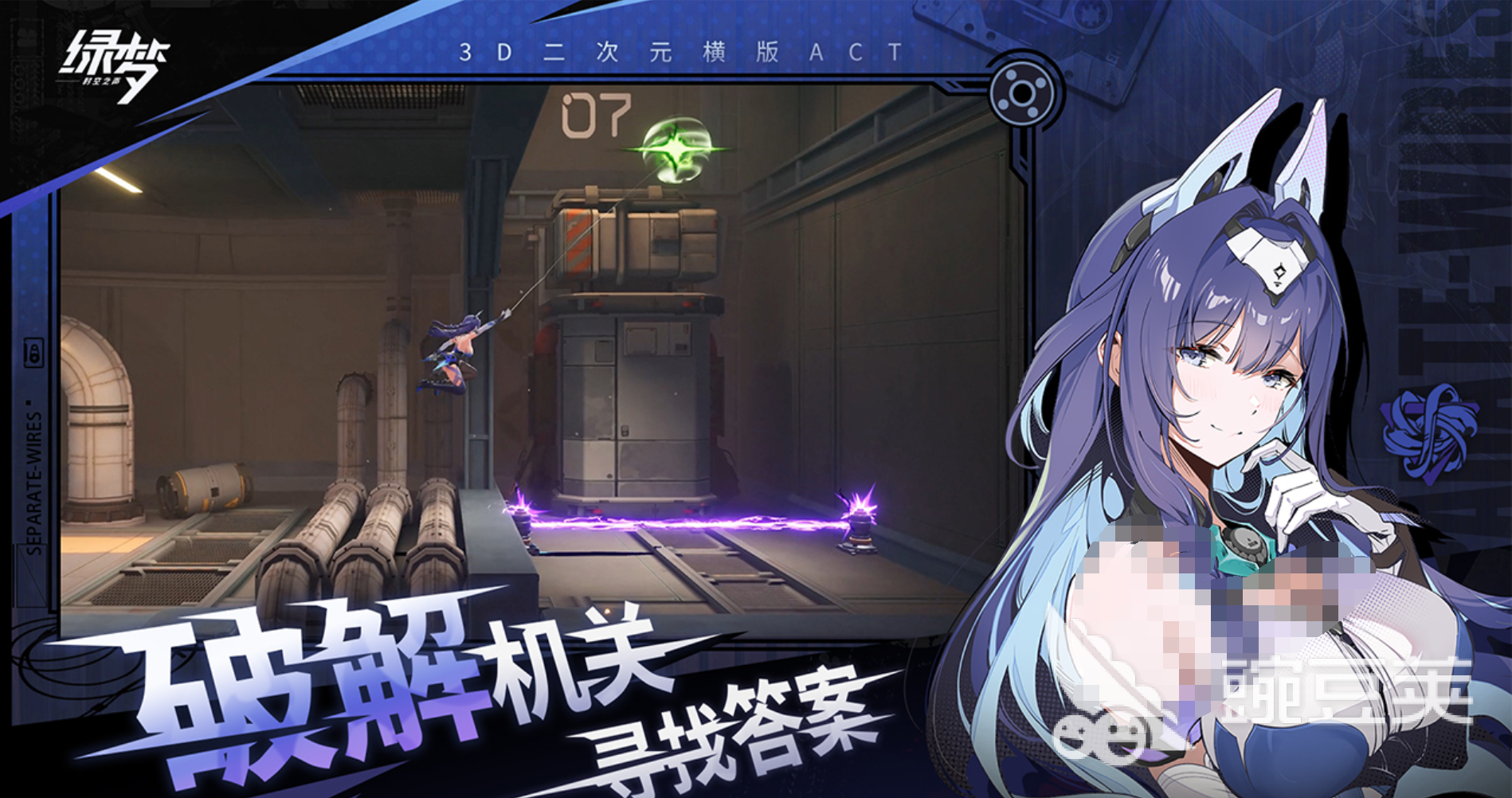 绿梦时空之声恶土 绿梦时空之声恶土玩法解析与内容详解截图