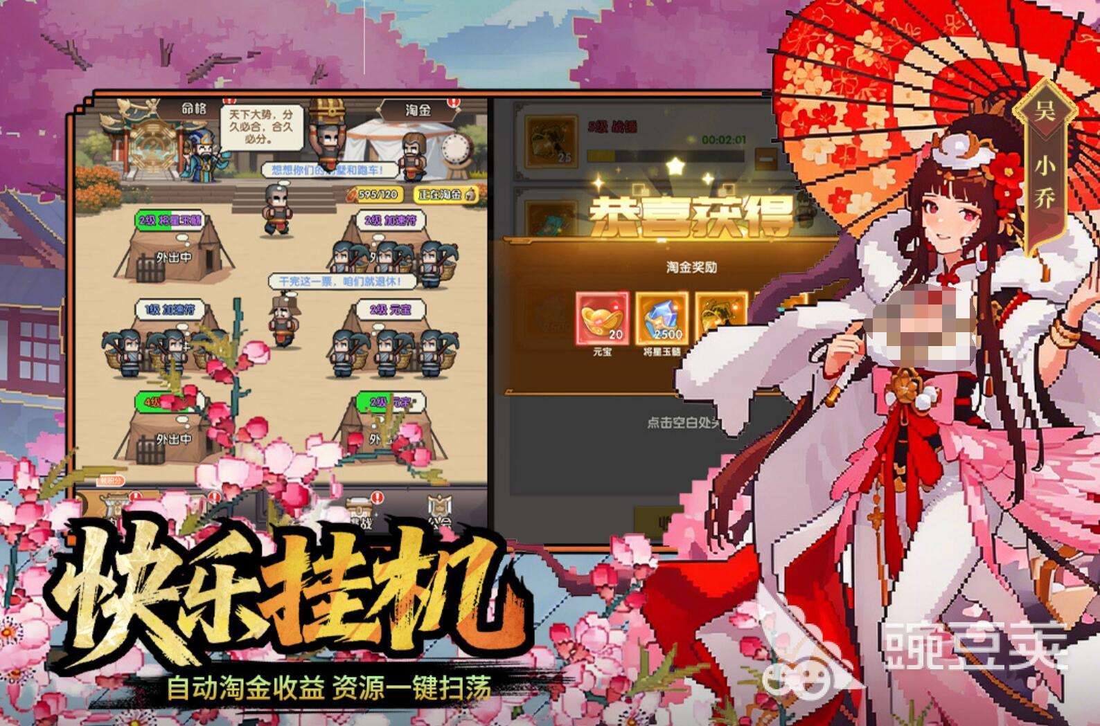 荣耀战将公测时间公布 荣耀战将什么时候开启公测截图