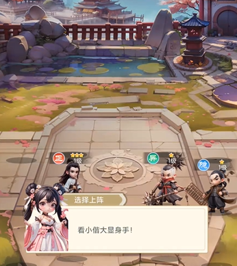 武侠称霸游戏手机版游戏类型盘点 武侠称霸手游特色玩法截图