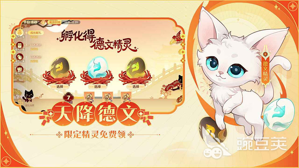 情侣卡牌游戏分享 2026年适合两人一起玩的高互动性卡牌游戏榜单截图