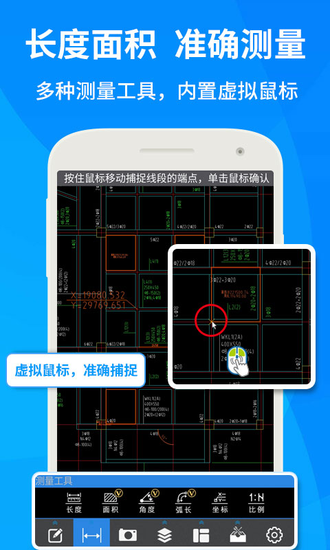 最火爆的的看图软件是什么 受欢迎的看图app分享截图