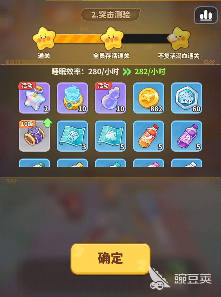 梦境护卫队招募器获取方法合辑 梦境护卫队招募器怎么获得截图