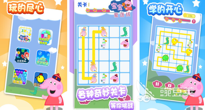 适合4到10岁孩子的益智游戏分享 2026年火爆的儿童向游戏清单截图