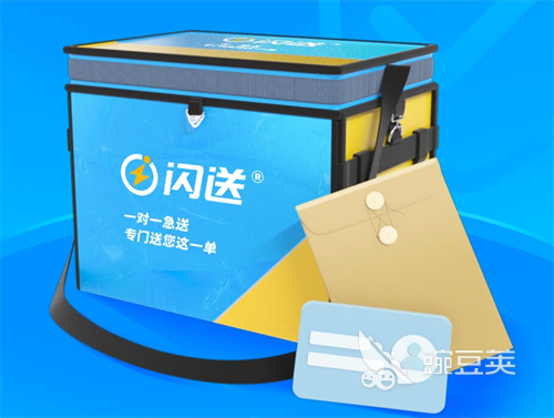 实用的外卖APP分享 2024年主流外卖软件对比与选择指南