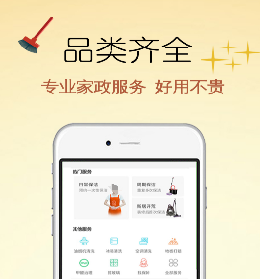 厨师上门做饭app有哪几款 上门做饭软件下载分享