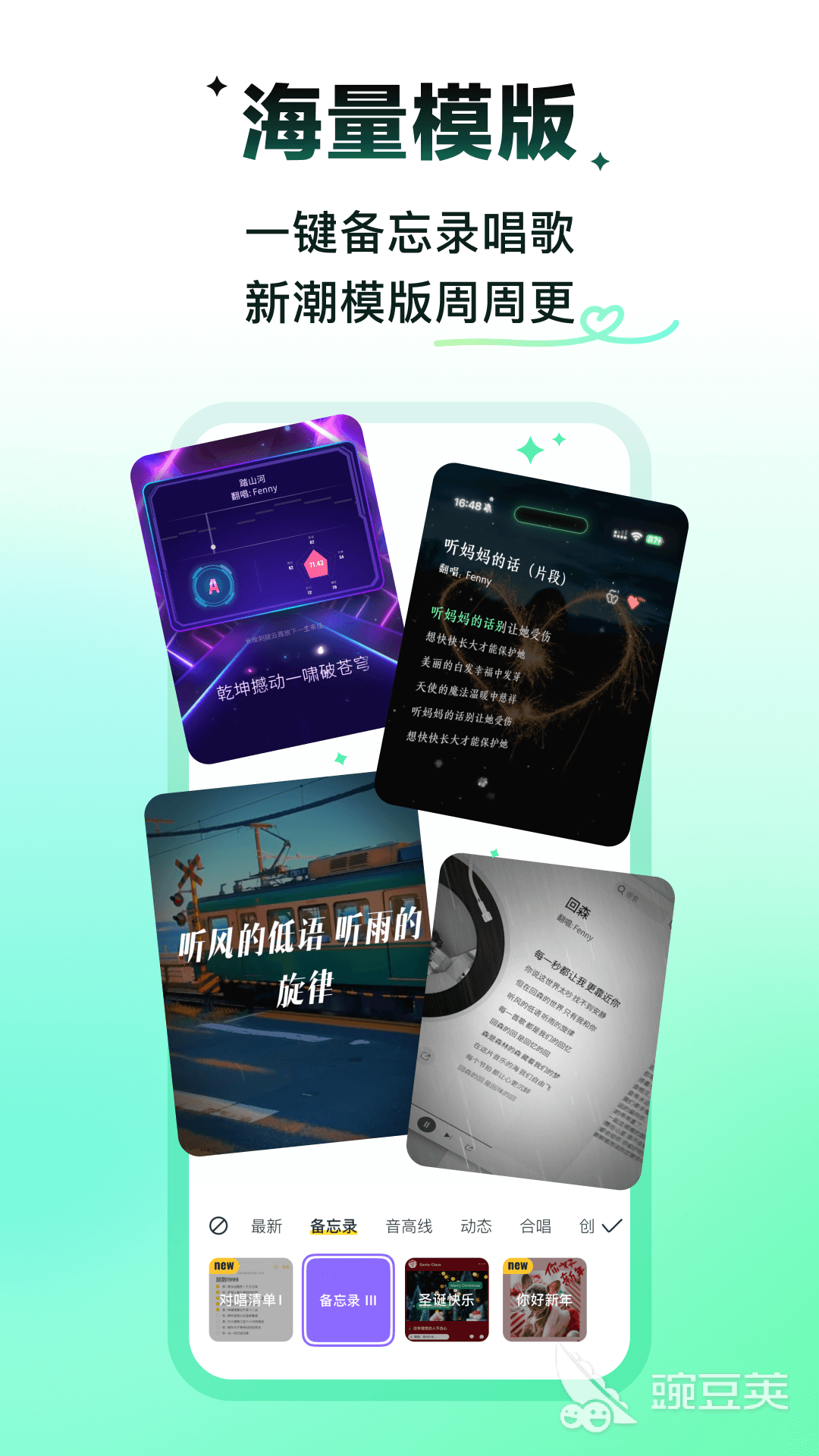 不用钱音频剪辑软件分享 2024年好用且完全免费的音频编辑工具