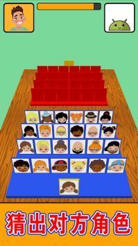 趣味猜人物游戏排行推荐