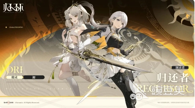 归环游戏手机版新手入门指南 归环手游零基础快速上手玩法教程截图