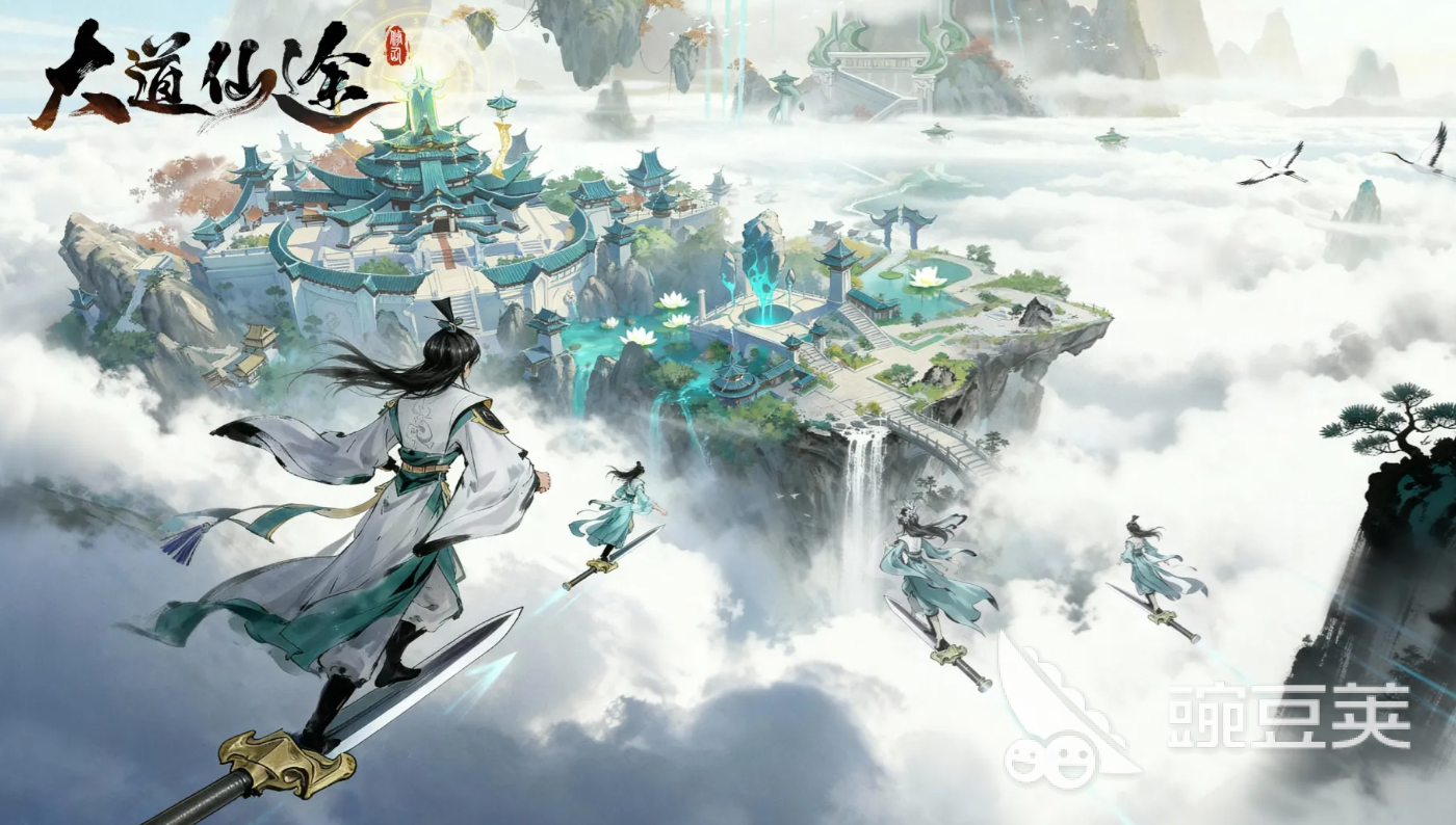 大道仙途游戏手机版新手入门指南 大道仙途手游全流程成长教程截图