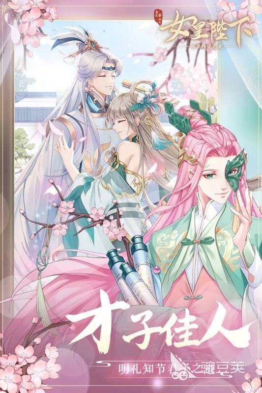 2026高人气美女养成类游戏手机版分享 必玩的美女养成类手游榜单合集截图