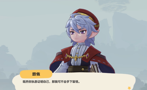 洛克王国世界恩佐盘点 洛克王国世界恩佐是谁