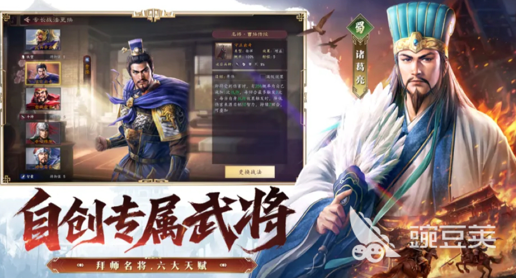 三国志王道天下新手教程 三国志王道天下入门玩法与快速上手指南截图