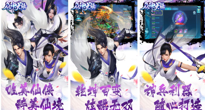 有趣的神明游戏下载分享 榜单3神明游戏before_12026截图