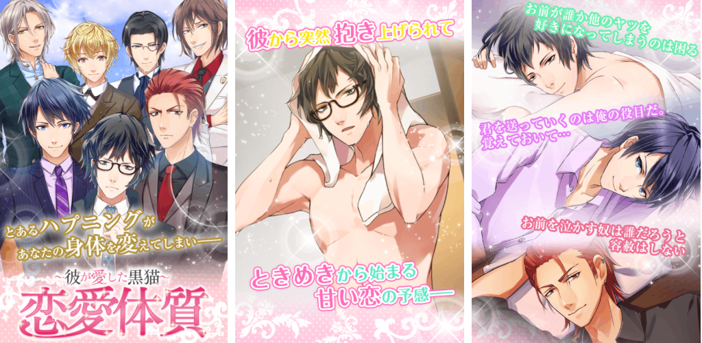 有趣的乙女游戏下载