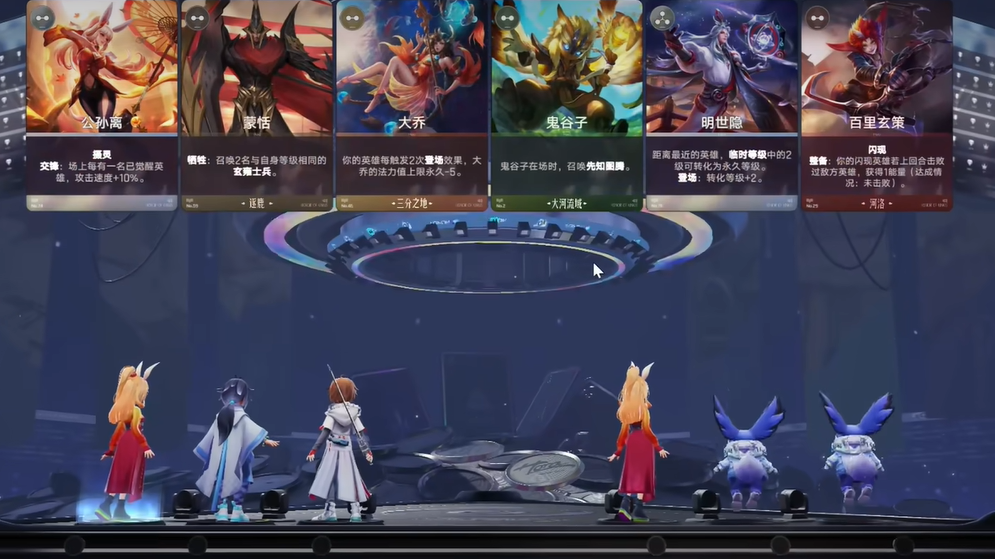 王者万象棋阿离和李信阵容怎么玩 王者万象棋阿离和李信阵容教程