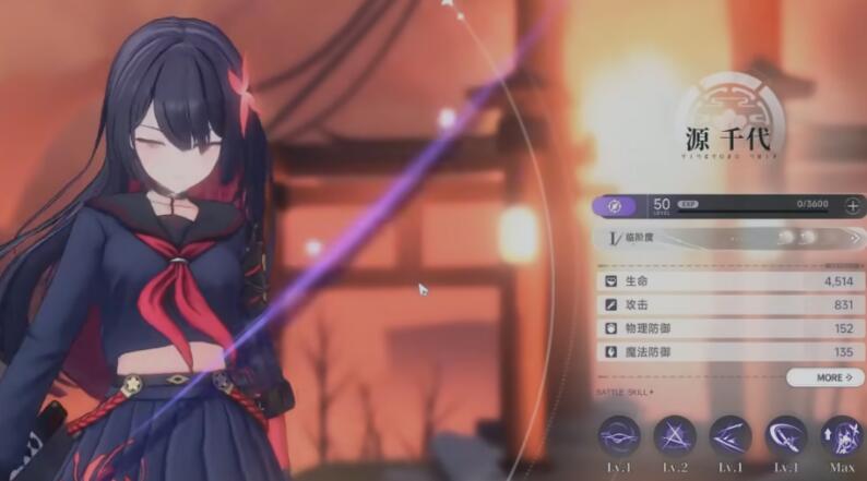 蓝色星原旅谣T0角色有哪几款 蓝色星原旅谣角色哪些好