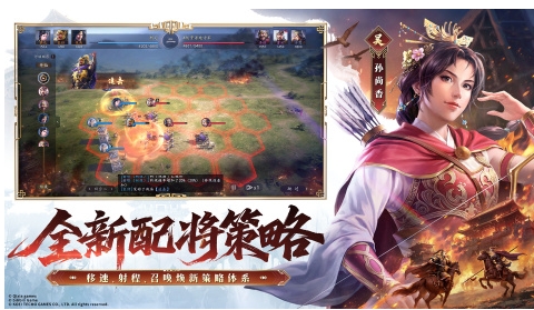 三国志王道天下好玩吗 三国志王道天下玩法盘点截图