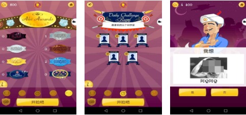 免费的网络天才游戏下载