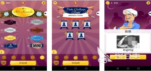 不用钱网络天才游戏下载分享 2026榜单合集4天才类益智游戏before_2截图