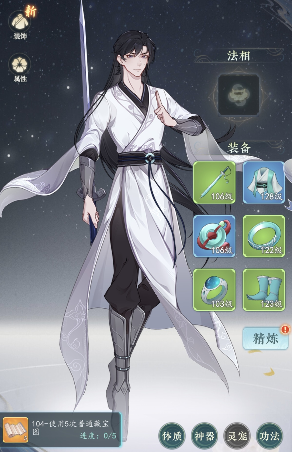 幻世仙途好玩吗 幻世仙途特色玩法盘点截图