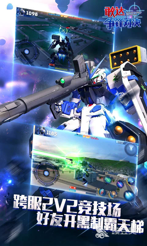 榜单合集4对抗性游戏before_2TOP5 2026年高人气强对抗性游戏分享截图