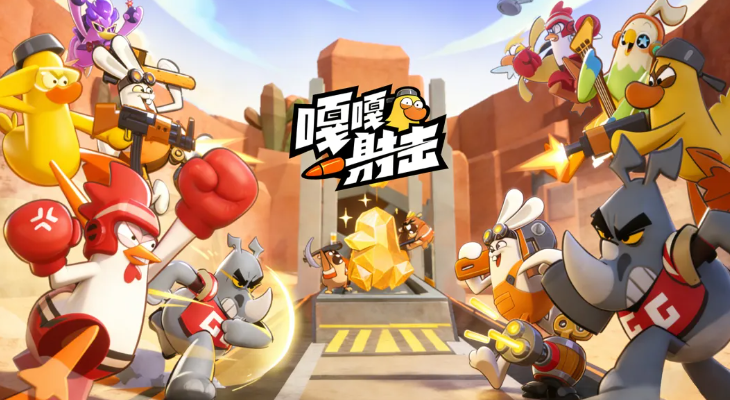 嘎嘎射击哪些枪最强 嘎嘎射击最强枪械盘点截图