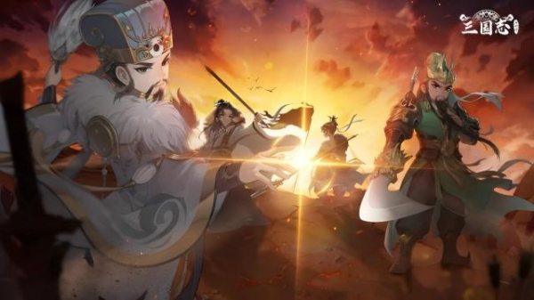 三国策略哪个好玩