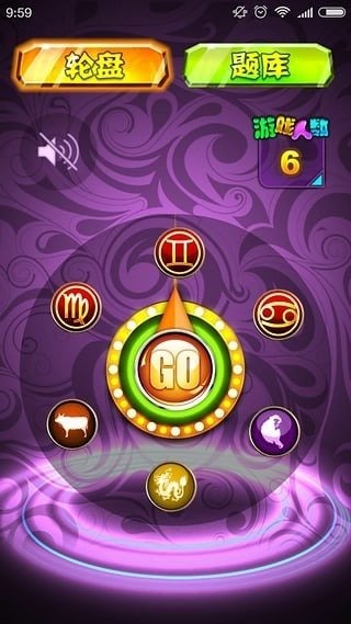 真心话大冒险游戏排行分享 2026受欢迎的真心话大冒险游戏有哪几款截图