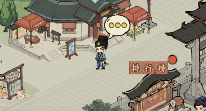 大店小二店长是谁 大店小二游戏店长盘点截图
