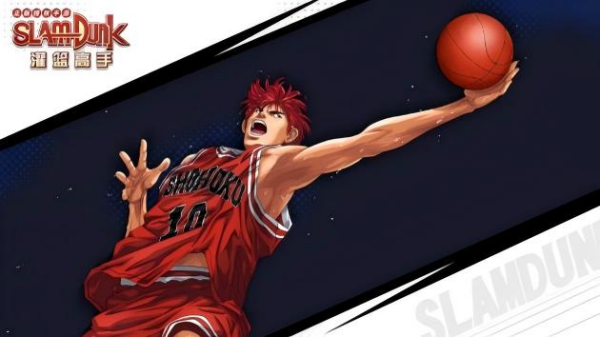 灌篮高手游戏推荐