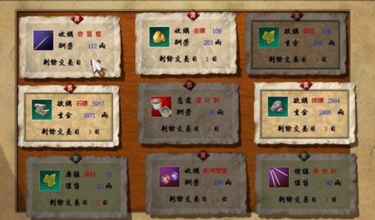 天下霸图闪退怎么解决 天下霸图闪退解决工具分享截图