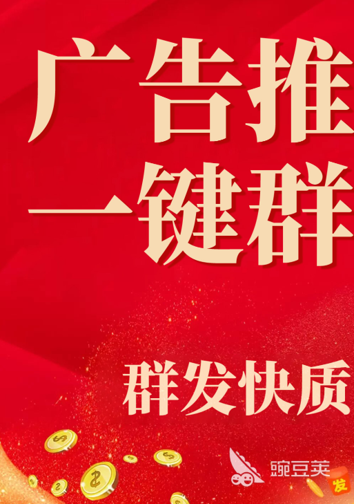 批量发短信软件分享 高效稳定支持API对接的群发工具