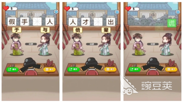 猜谜游戏合辑 2026榜单合集4益智猜谜游戏手机版分享before_2截图