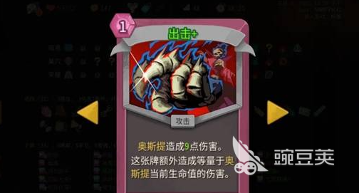 杀戮尖塔2死灵召唤流玩法指南 杀戮尖塔2死灵职业高胜率召唤构筑与卡组分享截图