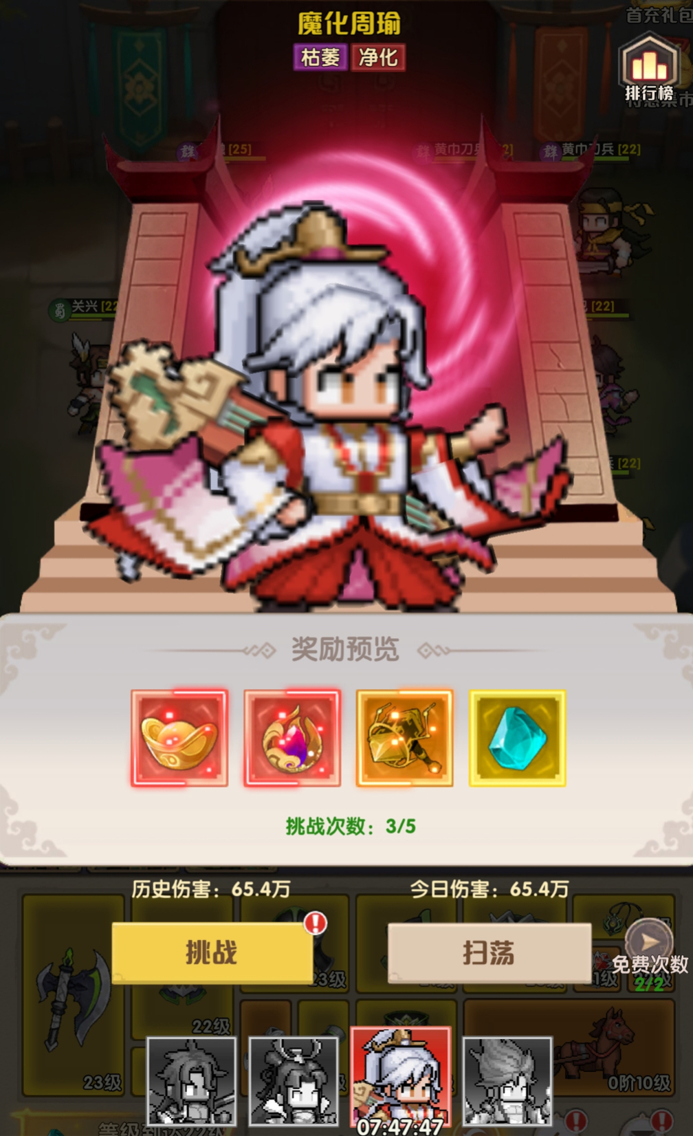 荣耀战将礼包码最新 荣耀战将兑换码合辑