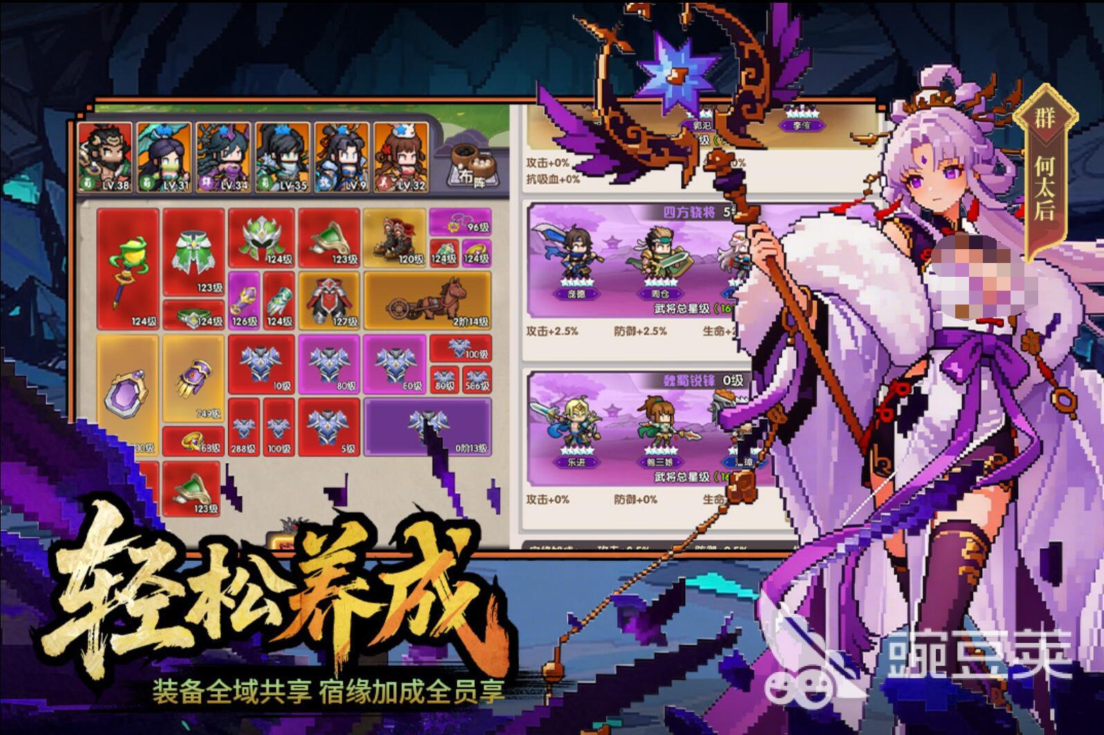 荣耀战将武将系统怎么玩 荣耀战将武将培养与阵容搭配教程截图