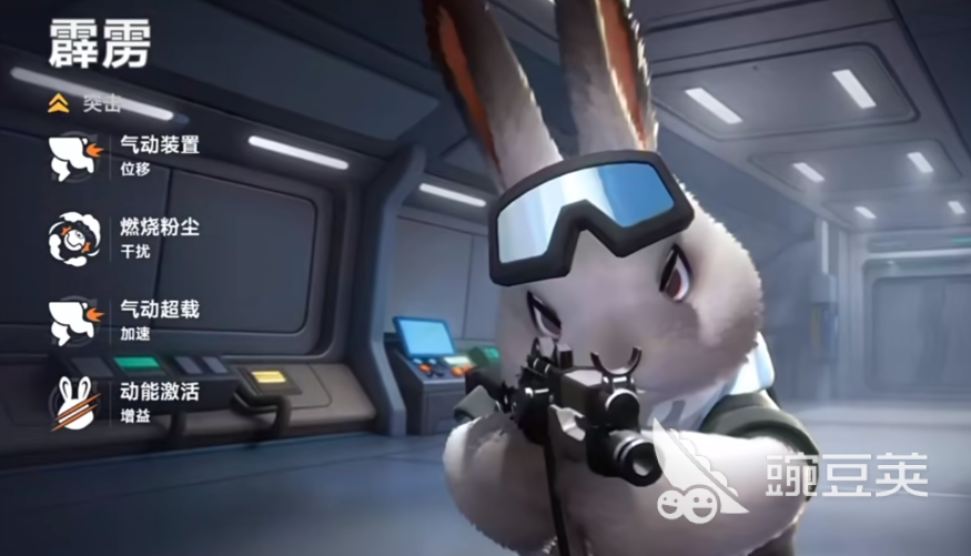 代号新生是哪家公司开发的 代号新生游戏制作厂商揭秘截图