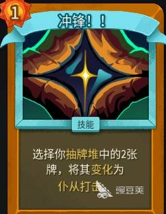 杀戮尖塔2无色流玩法指南 杀戮尖塔2无色卡组构筑与实战技巧截图