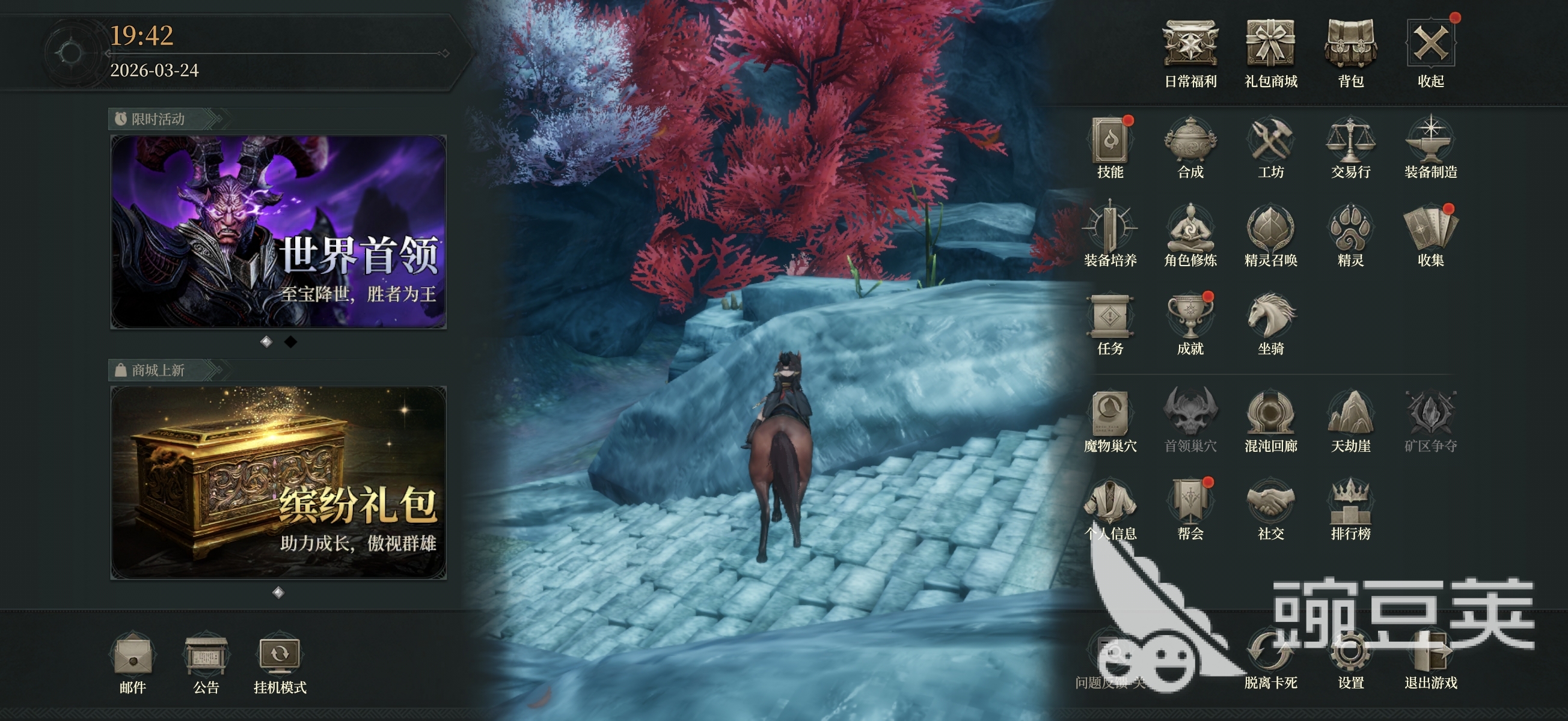 烽烟游戏手机版世界首领打法教程 烽烟手游高效率击败世界首领的详细技巧与阵容分享截图