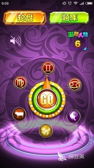 真心话大冒险游戏分享 2026榜单合集4受欢迎的真心话大冒险游戏before_2截图