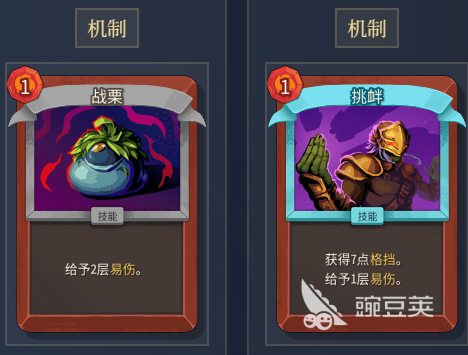 杀戮尖塔2力量易伤流玩法详解 杀戮尖塔2高爆发低耗卡组构筑与实战技巧截图