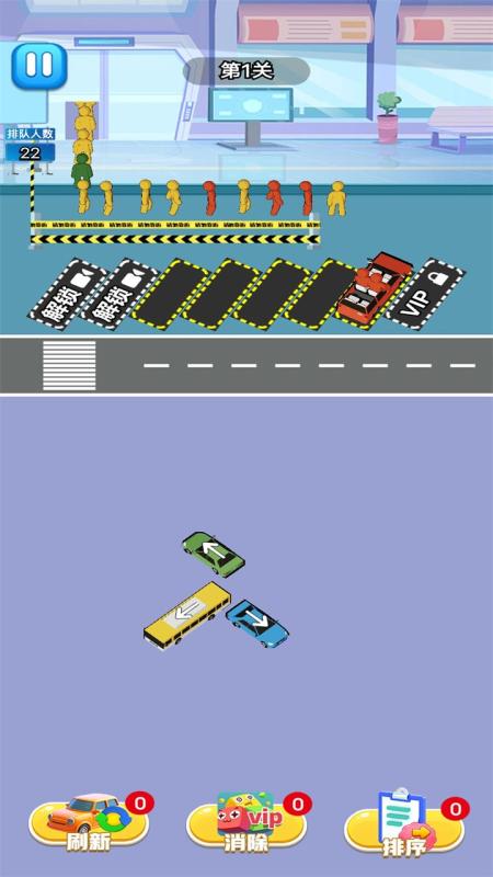 经典的挪车游戏免费版盘点